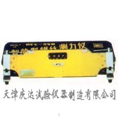 DYC-25D智能(néng)钢丝预应力测力仪(数显)