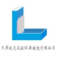 自密实混凝土L型流动测试仪