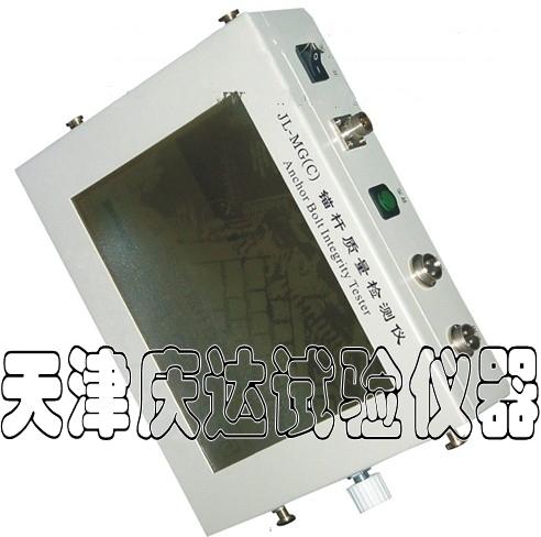 JL-MG（C）锚杆质(zhì)量检测仪