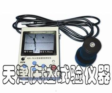 KON-FK（A）裂缝宽度测定仪
