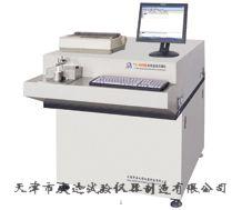 TY-9610型光電(diàn)直读光谱仪