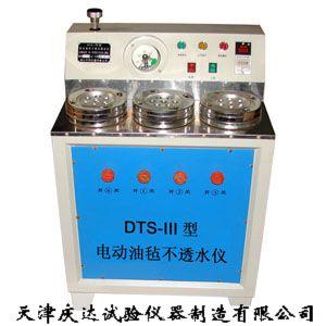 DTS-Ⅲ防水卷材電(diàn)动不透水仪