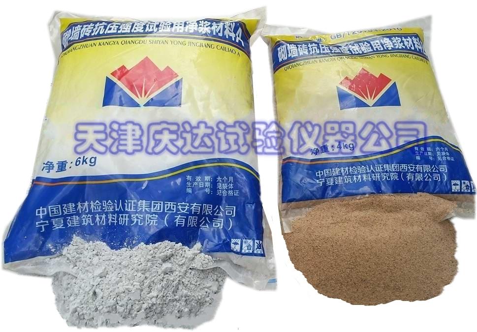 砌墙砖专用(yòng)净浆材料