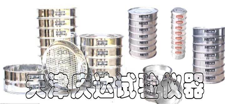 筛具(jù)