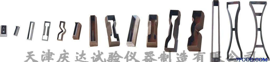 哑铃裁刀(dāo)