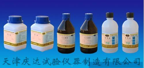 教學(xué)试剂
