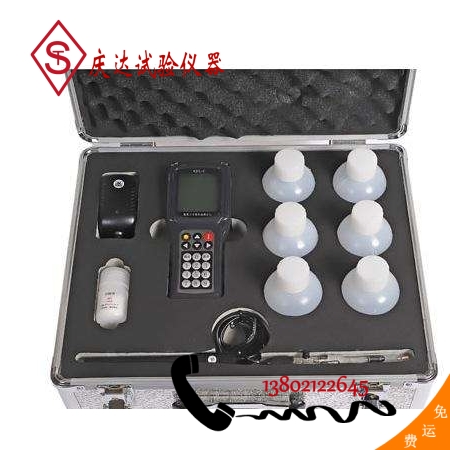 NJCL-H氯离子含量快速测定仪