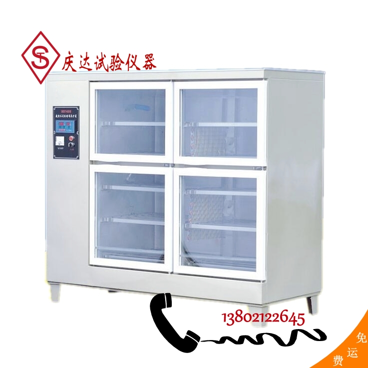 SHBY-90B型混凝土标准养护箱