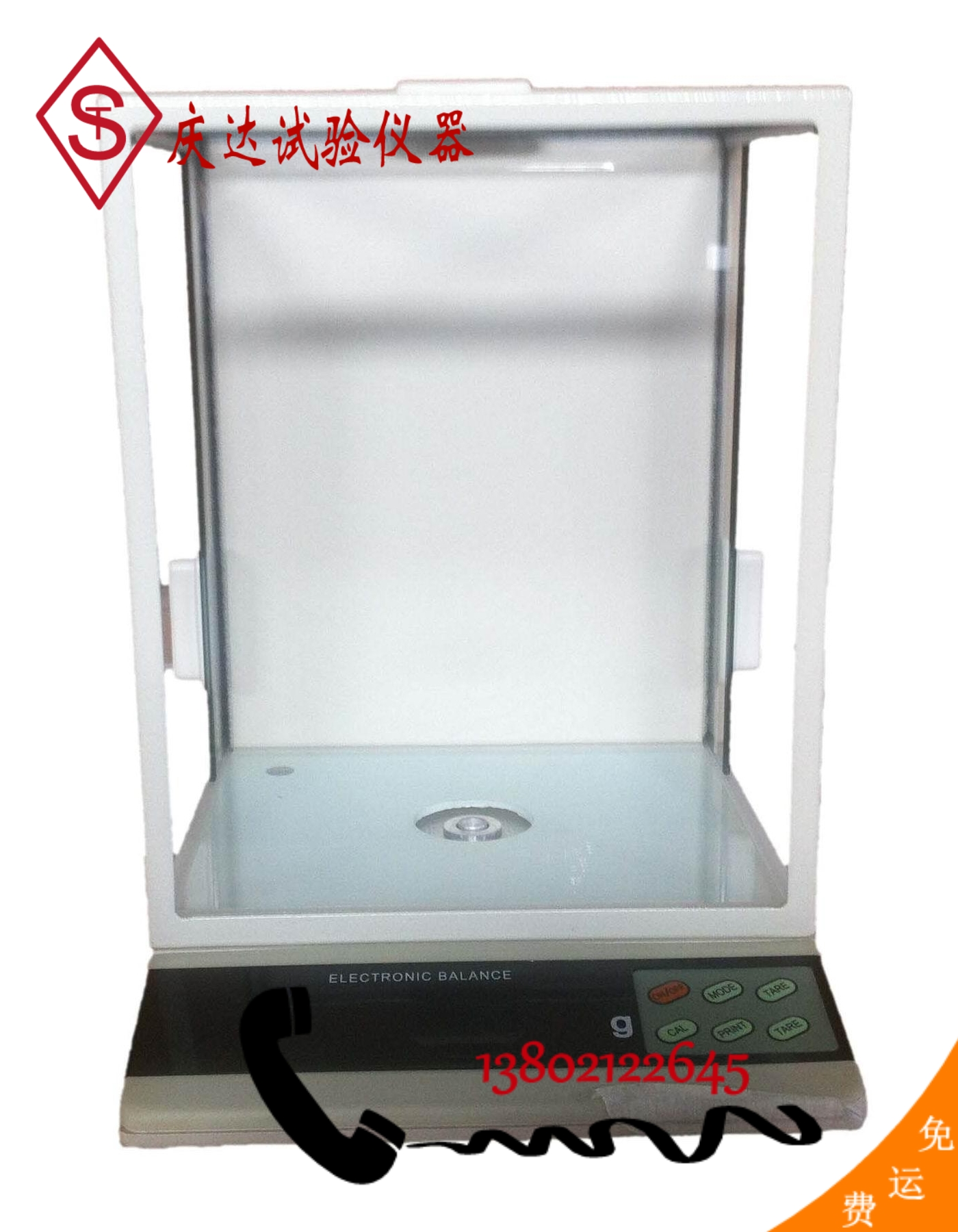 50g/0.01mg電(diàn)子分(fēn)析天平