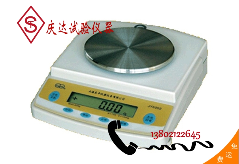JY系列電(diàn)子天平
