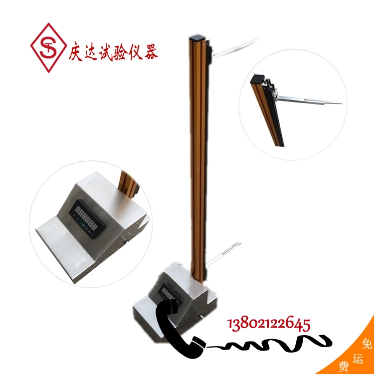 波纹管环刚度内径测量仪