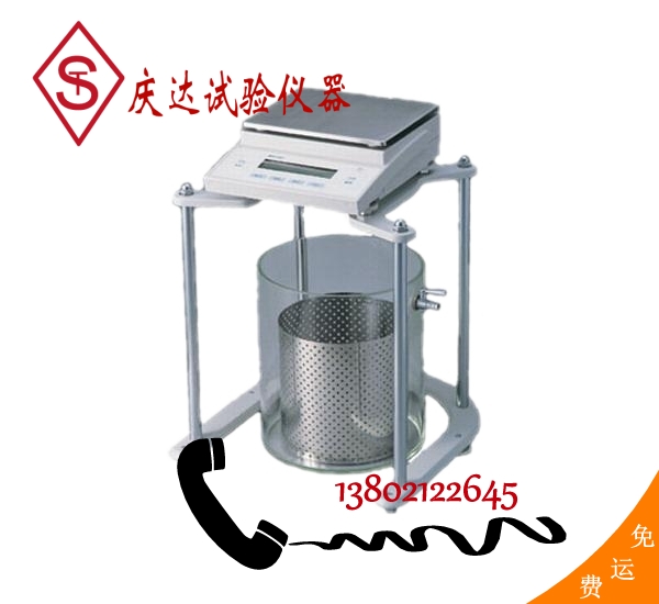 電(diàn)子静水天平