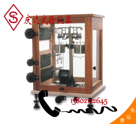 TG328A分(fēn)析天平