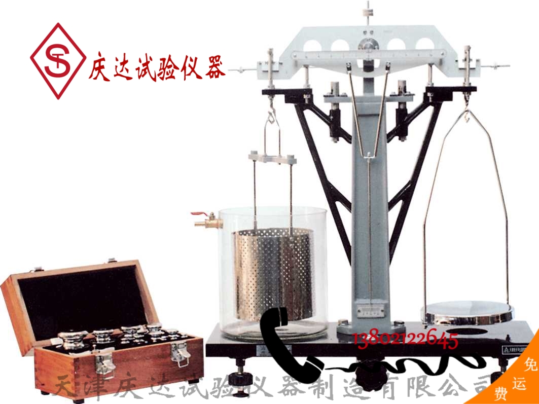 静水力學(xué)8SJ5kg-1（分(fēn)析天平）