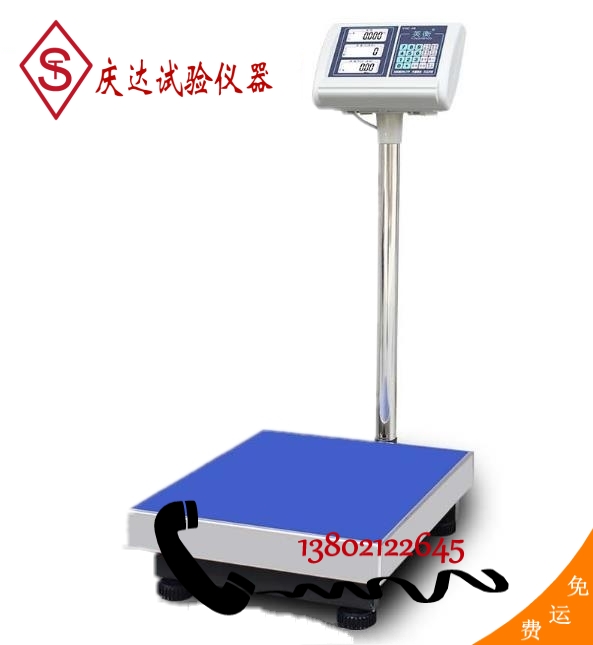 電(diàn)子计重秤