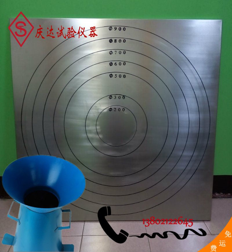 自密实混凝土坍落扩展度测定仪