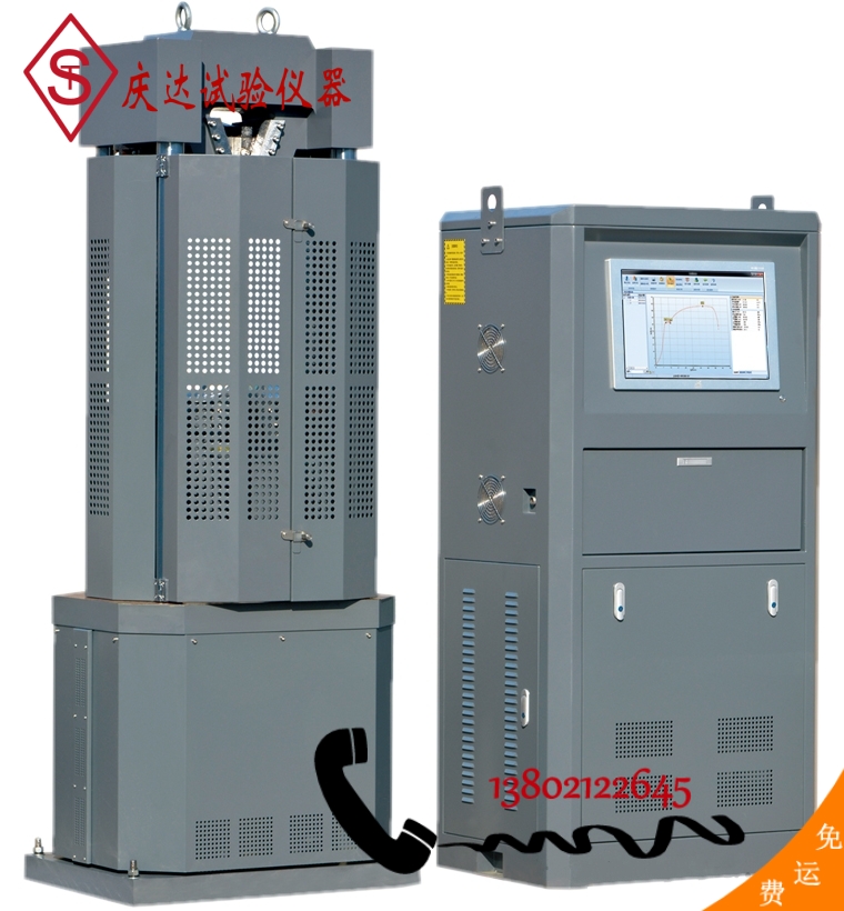 WAWD-300B型電(diàn)液伺服万 能(néng)试验机