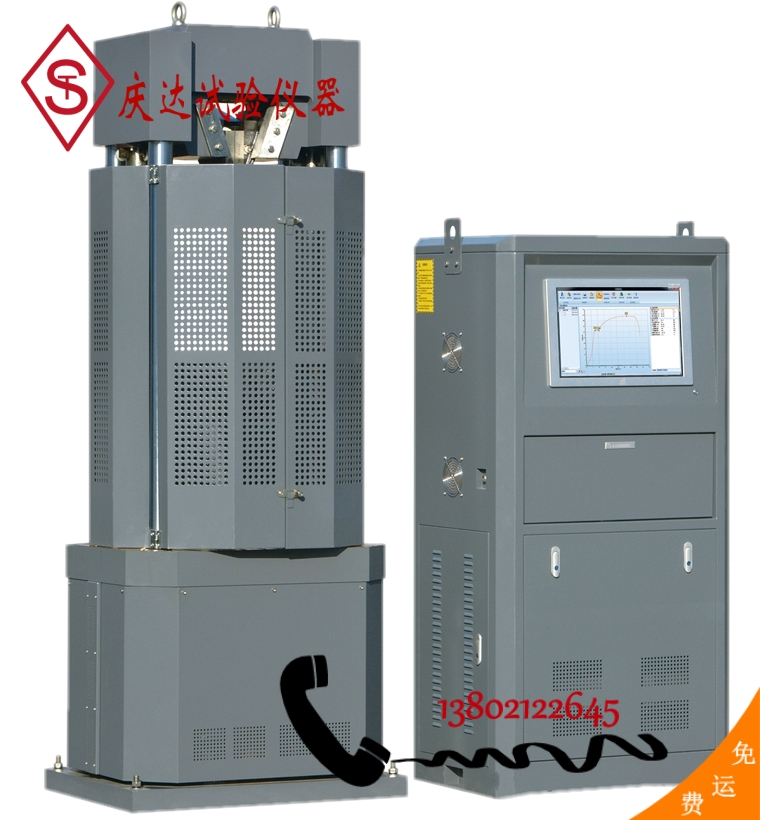 WAWD-600B型電(diàn)液伺服万 能(néng)试验机