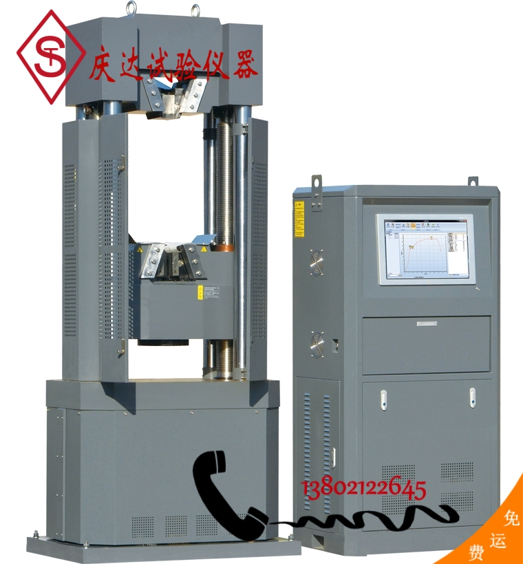 WAWD-1000B型電(diàn)液伺服万 能(néng)试验机