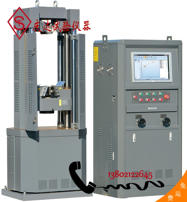 WEW-300B型微机屏显万 能(néng)材料试验机