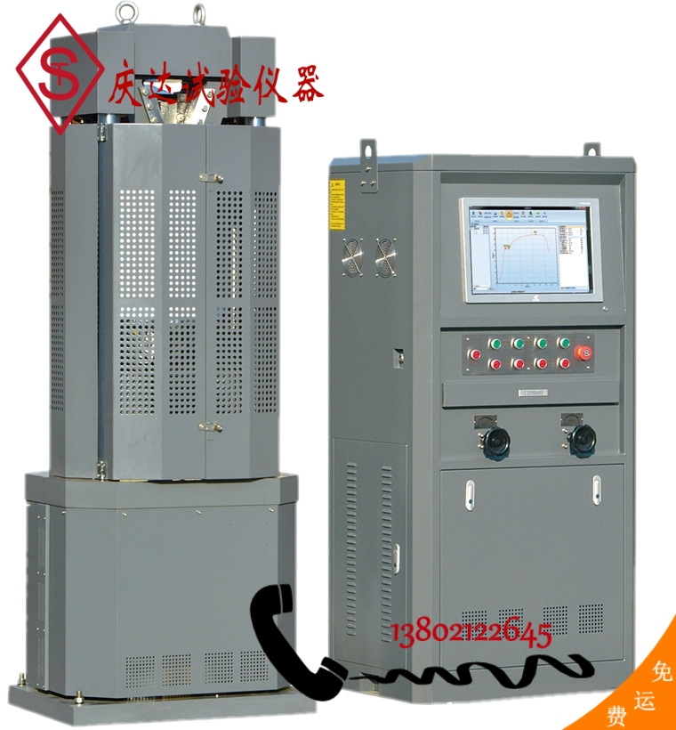 WEW-600B型微机屏显万 能(néng)材料试验机