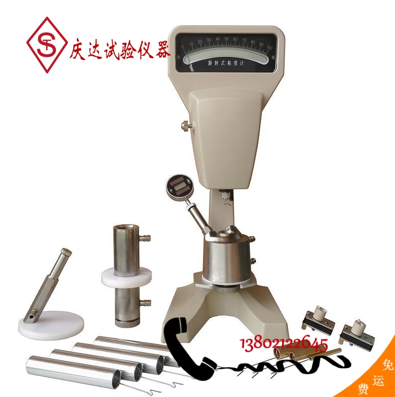 NDJ－79 旋转式粘度计