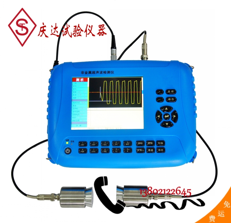 C62非金属超声检测仪