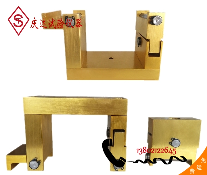 40×40×160mm 新(xīn)标准水泥抗折夹具(jù)