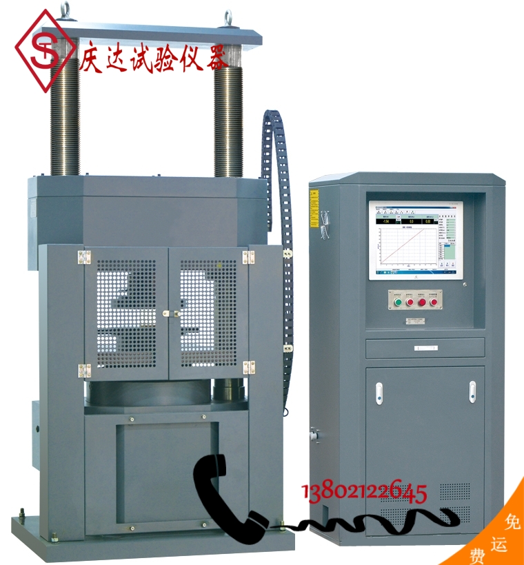 HYE-3000BD型電(diàn)液伺服压力试验机