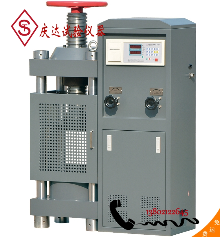 SYE-2000/2000A型電(diàn)液式压力试验机