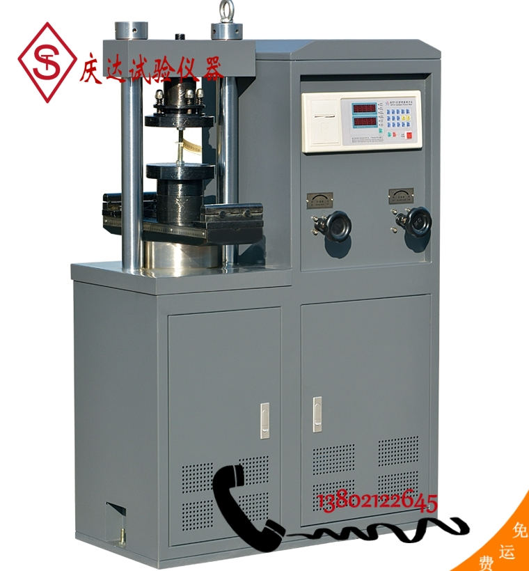 SYE-300型電(diàn)液式压力试验机