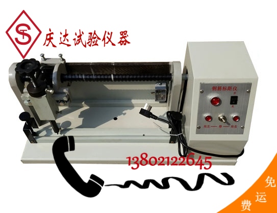 DB-5-10電(diàn)动钢筋标距仪，電(diàn)动钢筋打点机，電(diàn)动钢筋标点机，钢筋打点机