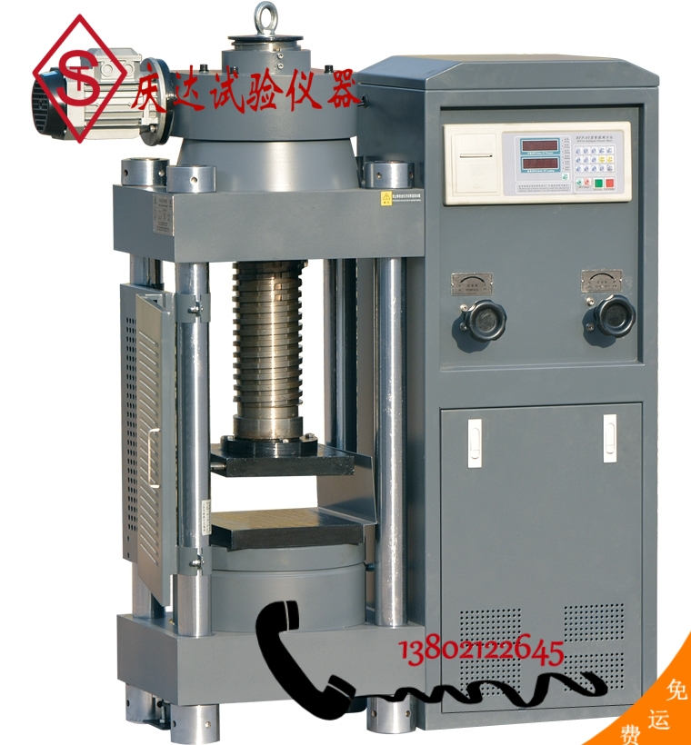 SYE－2000D電(diàn)液式压力试验机