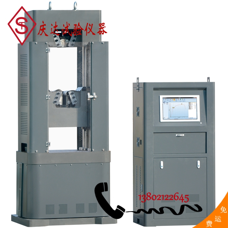 WAWD-1200B電(diàn)液伺服万 能(néng)材料试验机