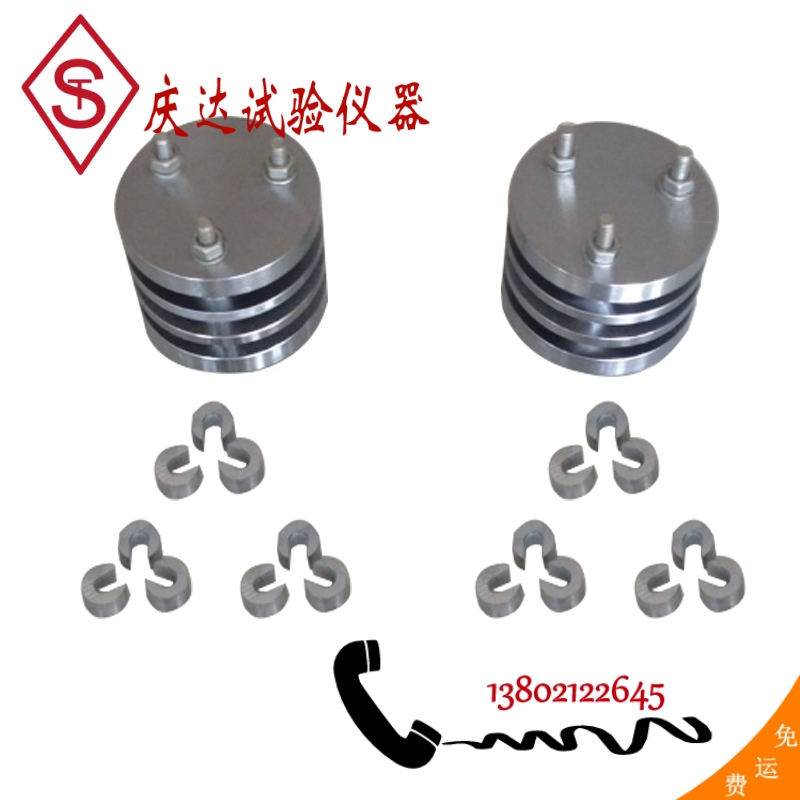 橡胶压缩永久变形器 压缩永久变形装(zhuāng)置 橡胶压缩永久变形测定仪