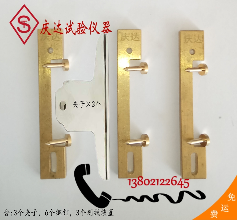 防水卷材耐热装(zhuāng)置 标准耐热悬挂装(zhuāng)置 耐热性标记及悬挂装(zhuāng)置