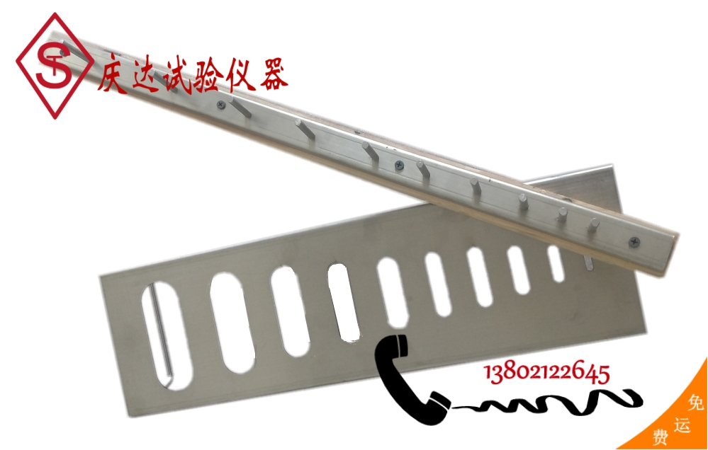 新(xīn)标准铁路道渣针片状 一级道渣针片状 铁路道砟现场针片状规准仪