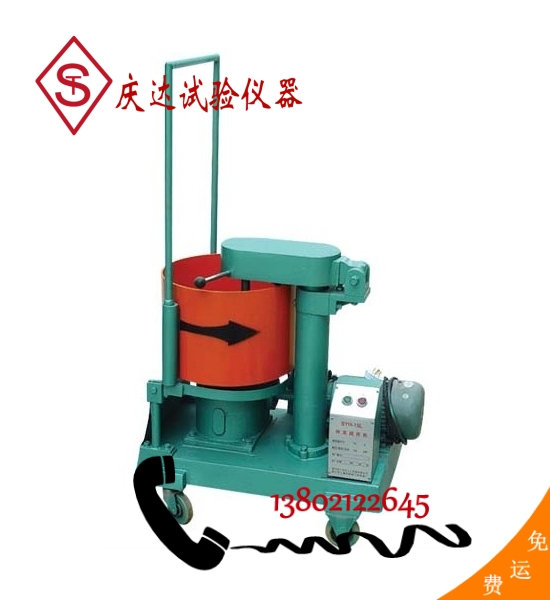 UJZ-15型水泥砂浆搅拌机 立式砂浆搅拌机 小(xiǎo)型搅拌机
