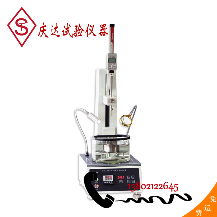 SYD-2801E電(diàn)脑针入度仪