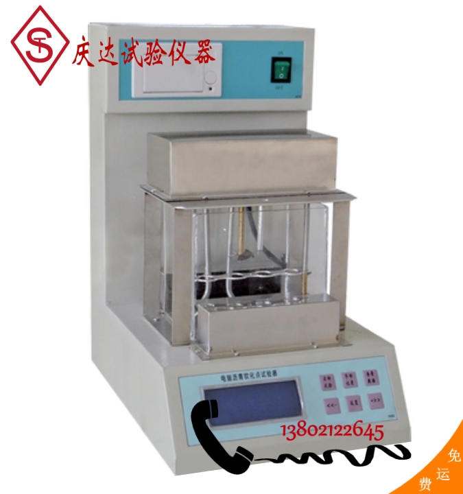 SYD-2806J沥青软化点试验仪（電(diàn)脑四路液晶）