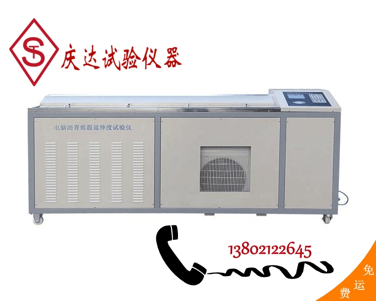 LYY-7A電(diàn)脑低温沥青延伸度试验仪（小(xiǎo)屏）