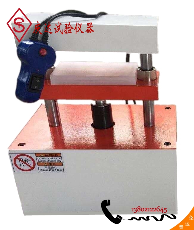 CP-100電(diàn)动冲片机 橡塑電(diàn)动冲片机 裁片机 气动裁片机 制样器