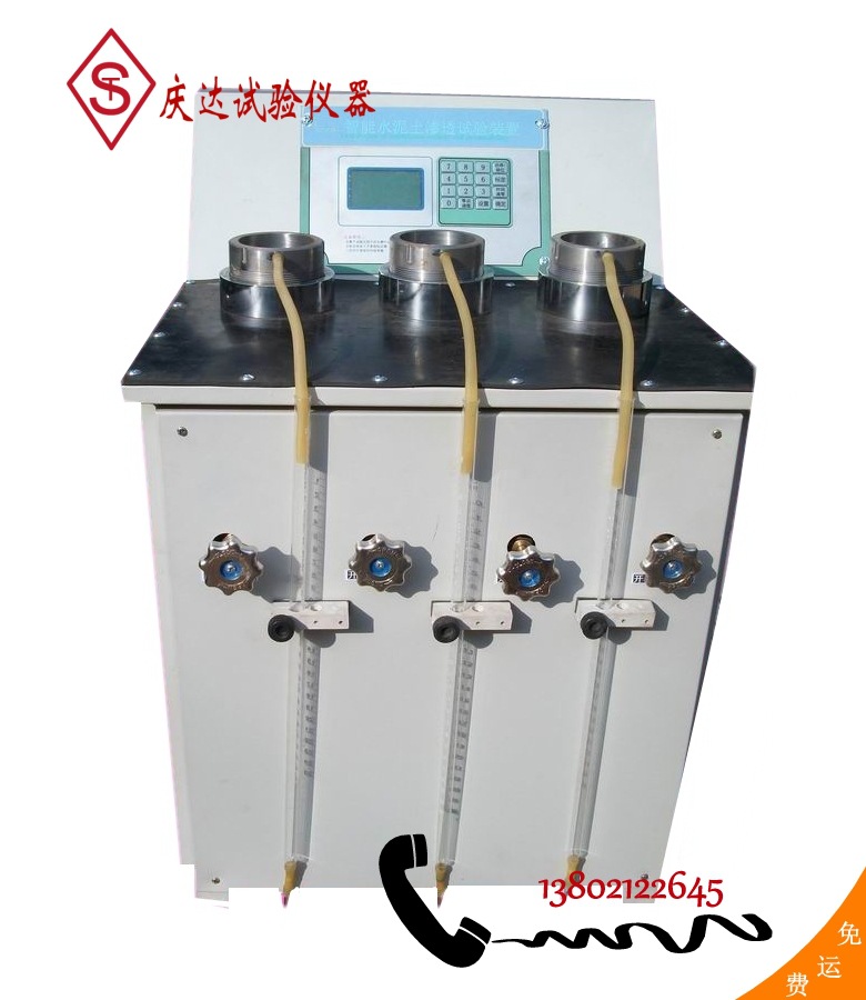 QD-25水泥土渗透仪智能(néng)水泥土渗透试验装(zhuāng)置